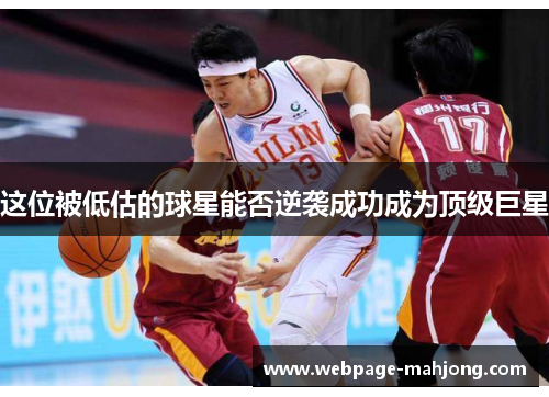 comment-img