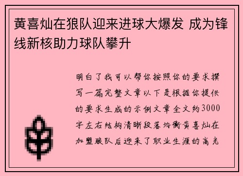 comment-img