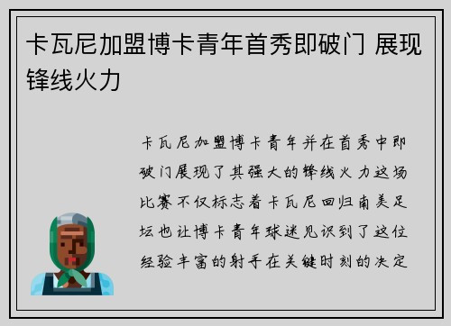 comment-img