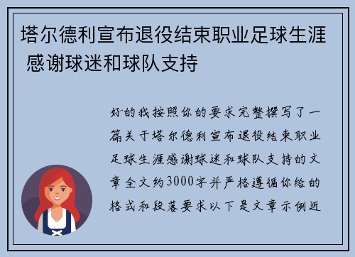 /news/727.html