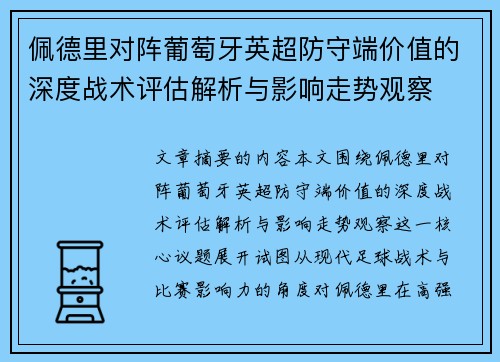 /news/825.html